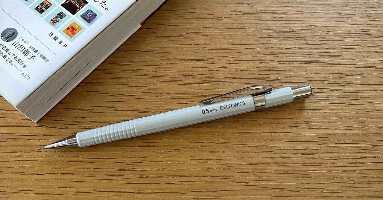 IJ instruments PG5 type pencil｜柊