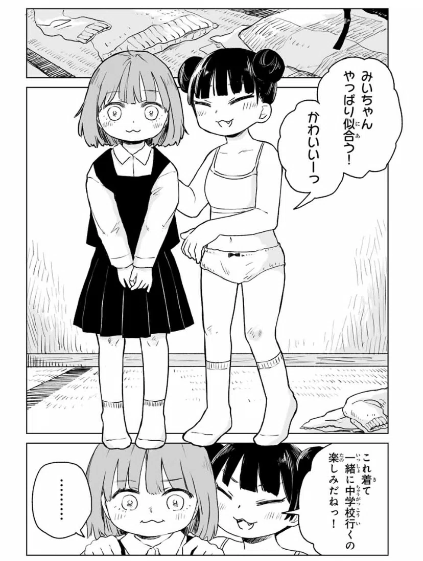みいちゃん様 専用 【公式通販】