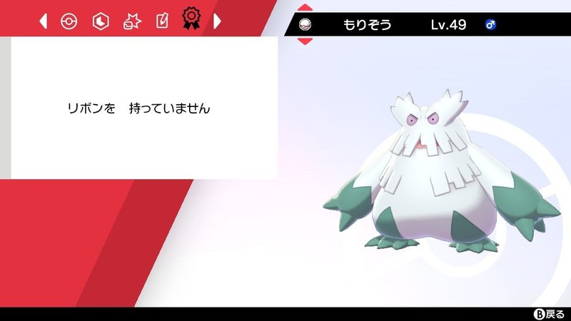 使用ポケモンについて考える 2 でらら こおり統一で剣盾環境に潜っていく Note