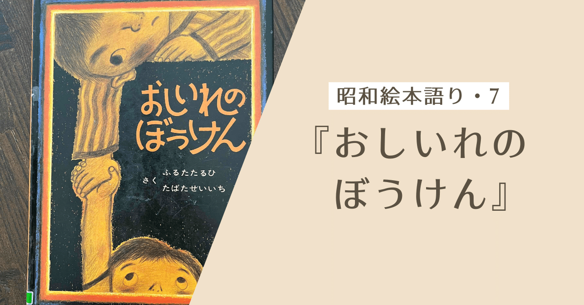 絵本・児童書 tomonao 昭和 絵本 レトロ とむと こじか」 昭和レトロ絵本 絵本·児童書