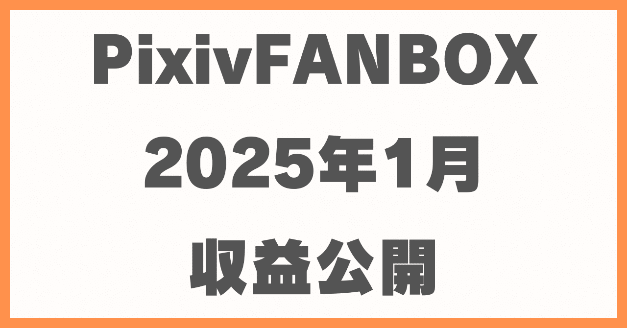 FIRE 副業が本業に SNS×自動収益化 完全版 3ヶ月で1万フォロワー・月10万円を叶える 革命的に稼げる