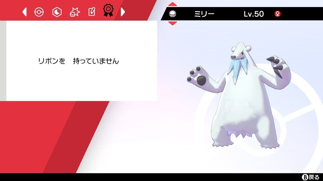 使用ポケモンについて考える 2 でらら こおり統一で剣盾環境に潜っていく Note 使用ポケモンについて考える 2 でらら こおり統一で剣盾環境に潜っていく Note
