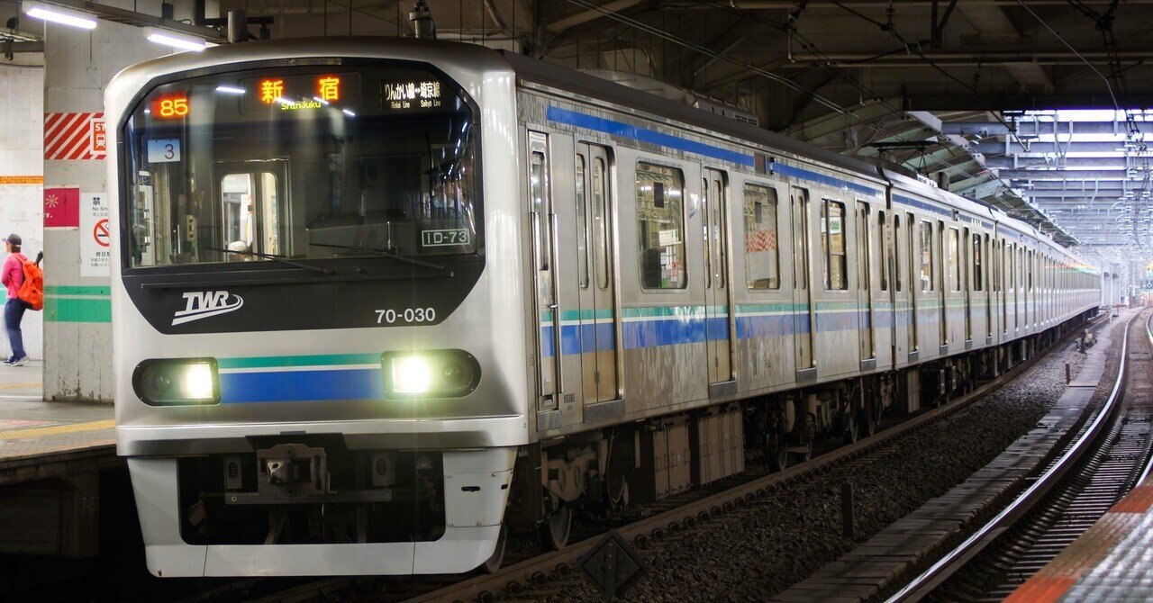 東京臨海高速鉄道 70-000形|たちむの素材公開所|note 東京臨海高速鉄道 70-000形|たちむの素材公開所|note