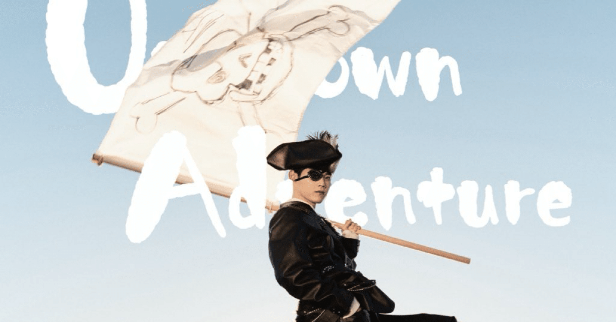 🏴‍☠️Unknown Adventure🏴‍☠️｜a c