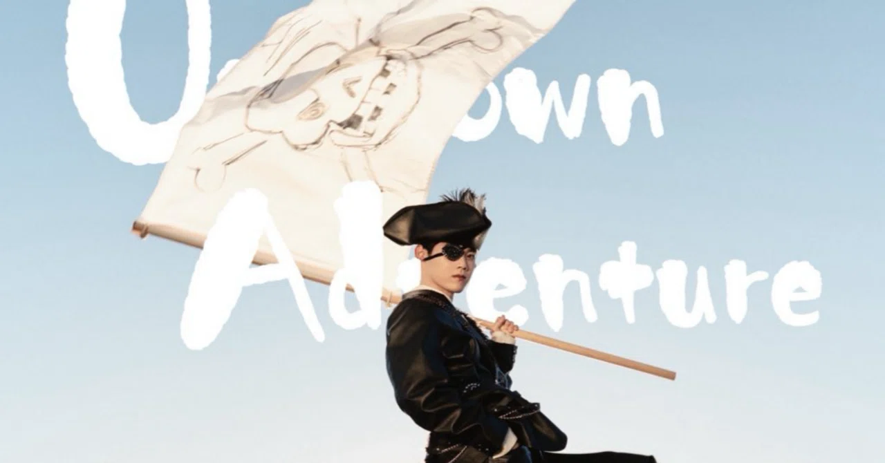 🏴‍☠️Unknown Adventure🏴‍☠️｜a c