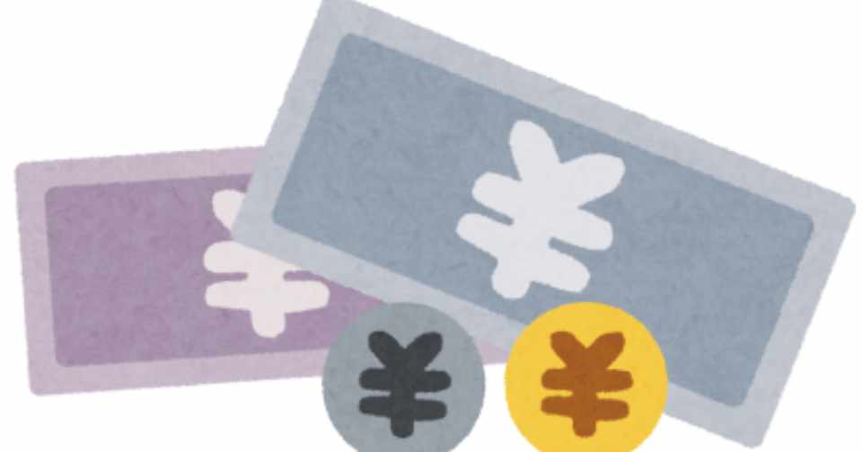 ヨーロッパ1ヶ月旅行 総費用 Lacazetter Note