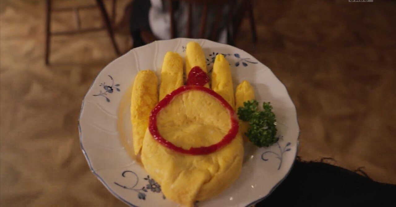 オムライスお兄さんのオムライスの作り方 | TikTok