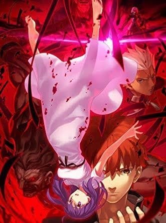 Amazon.co.jp: Fate stay night 大切な人からもらった大事な物