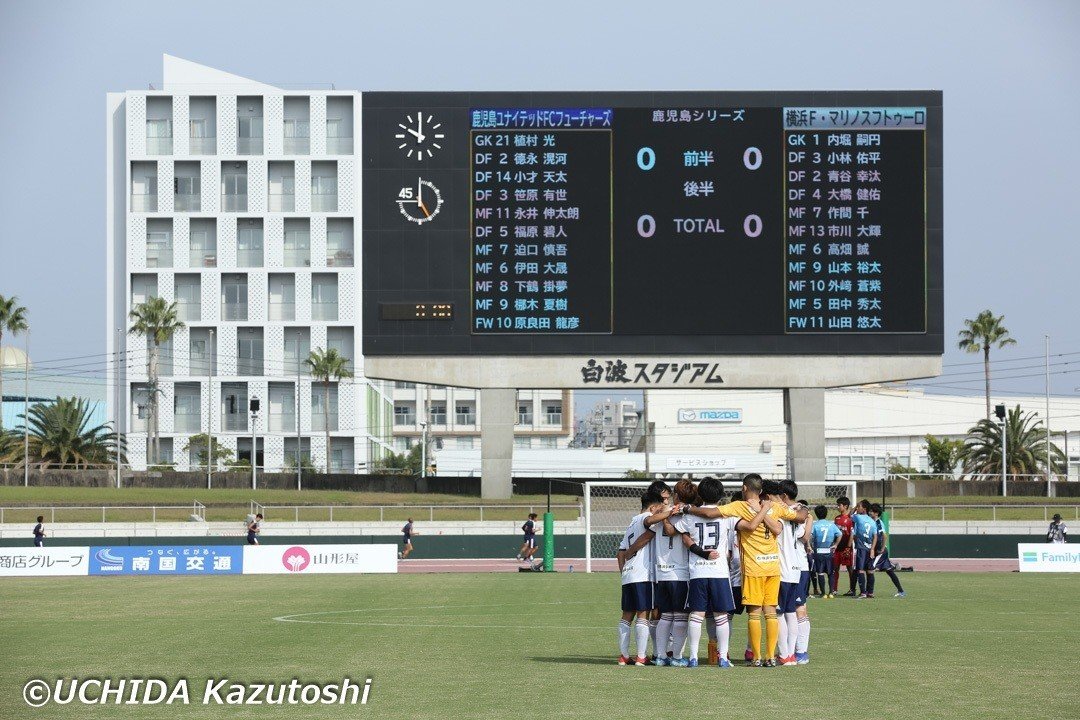 鹿児島ユナイテッドfcフューチャーズ 2 1 横浜f マリノスフトゥーロ 19年10月日 白波スタジアム 内田和稔 Note
