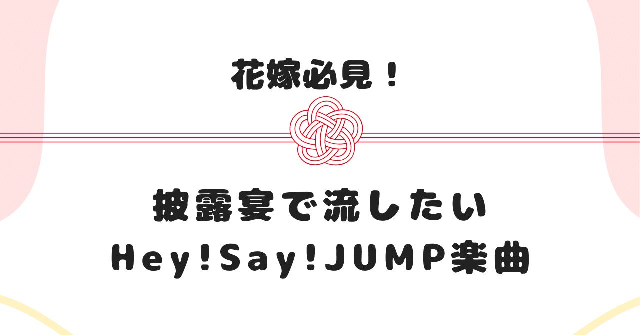 ⭐️結婚式BGM 曲まとめ売り⭐️ Amazon.co.jp: 結婚式BGM: ミュージック