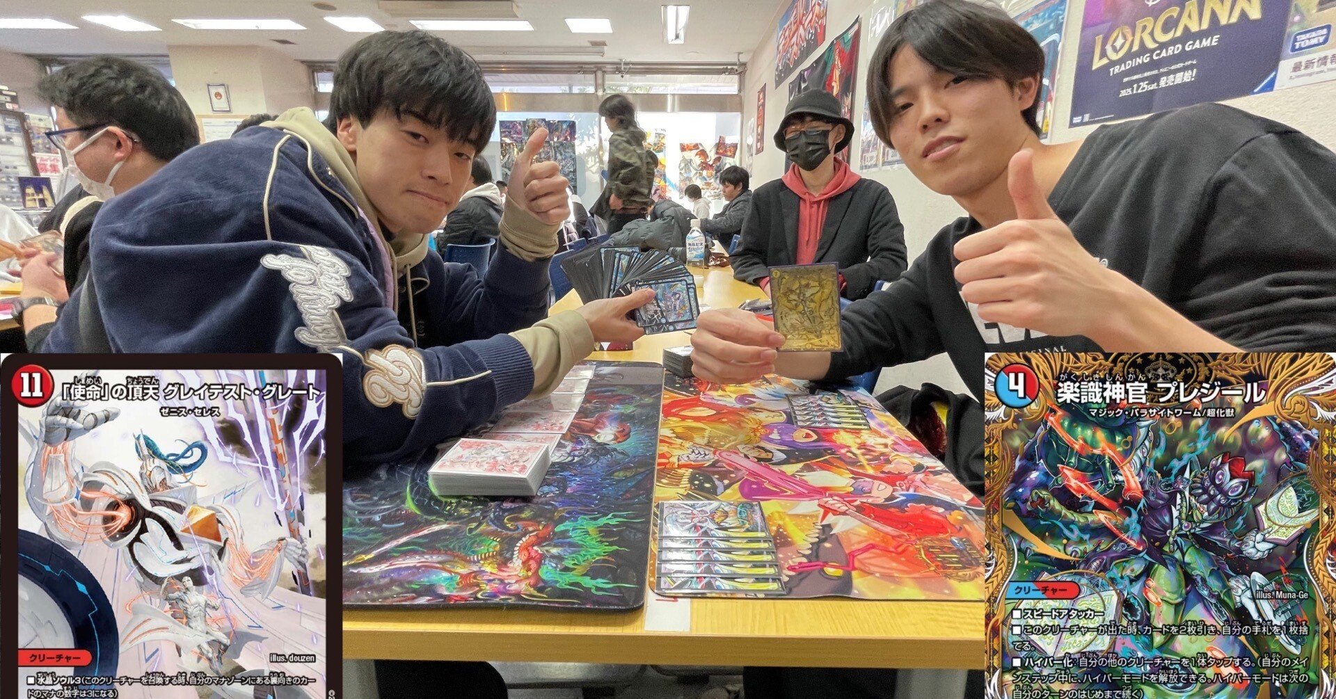 テキストカバレージ「やわたCS2ブロック決勝戦」2025/2/8 九州を支配