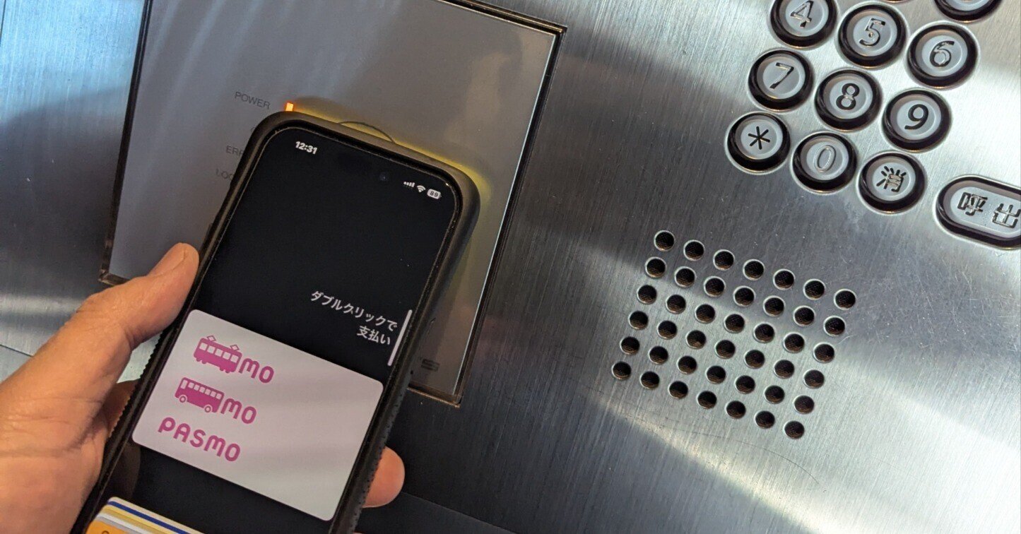 スマホでオートロック フルタイムロッカーとマンションのオートロックをスマホで解錠！｜Gee