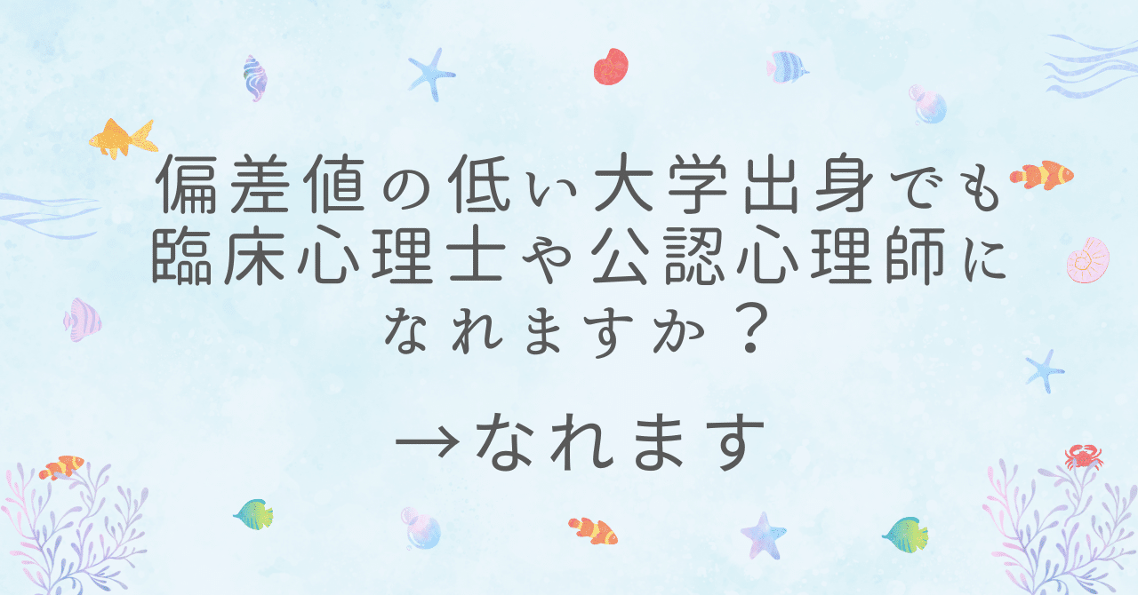 公認心理師 京都コムニタス2022 模試 問題解説セット 2025年最新】公認心理師 模試 2022の人気アイテム - メルカリ