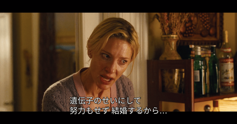 6 365 本日の映画 ブルージャスミン ウディ アレン監督 映画ジャンキーred 喜多山玲 note