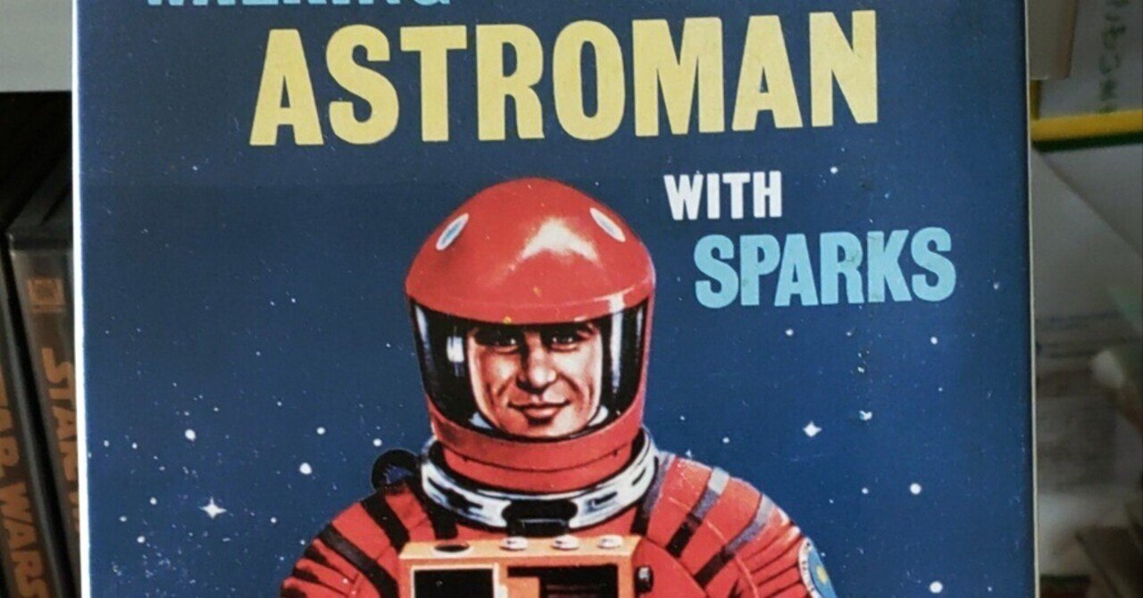 2001年宇宙の旅』 コレクション｜K3-O2