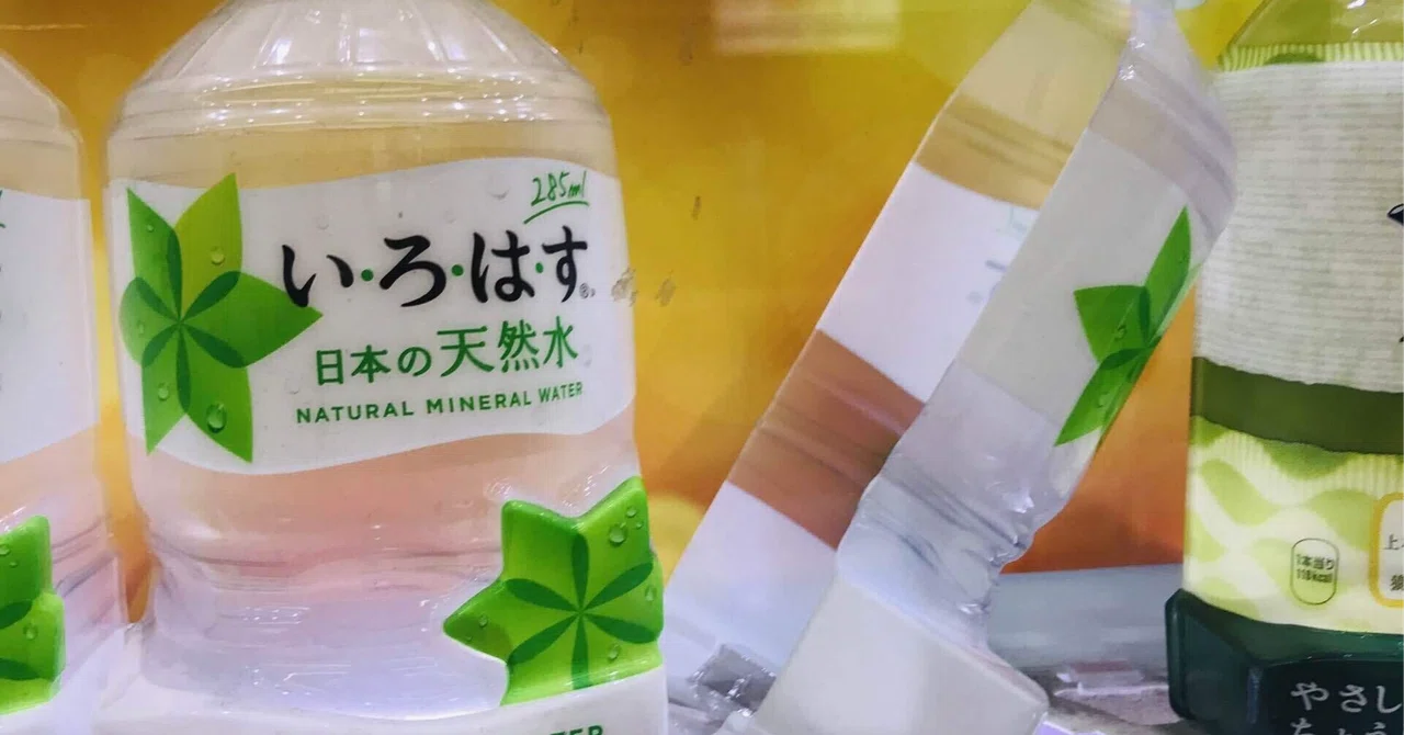 「いろはす」の新CM! 藤井風さん!|reino
