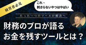 生成AIがもたらすものづくり革新と働き方改革──限られた