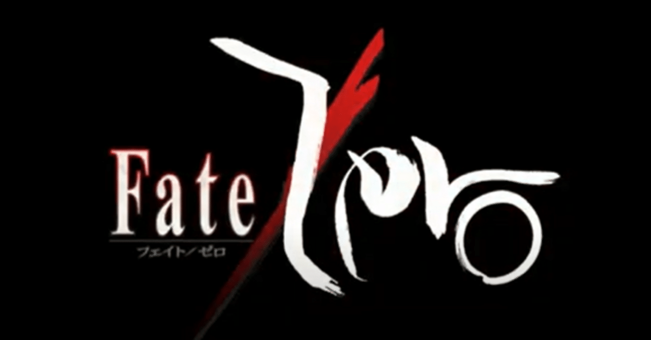衛宮切嗣と言峰綺礼（ことみね きれい）の関係は?｜葉月