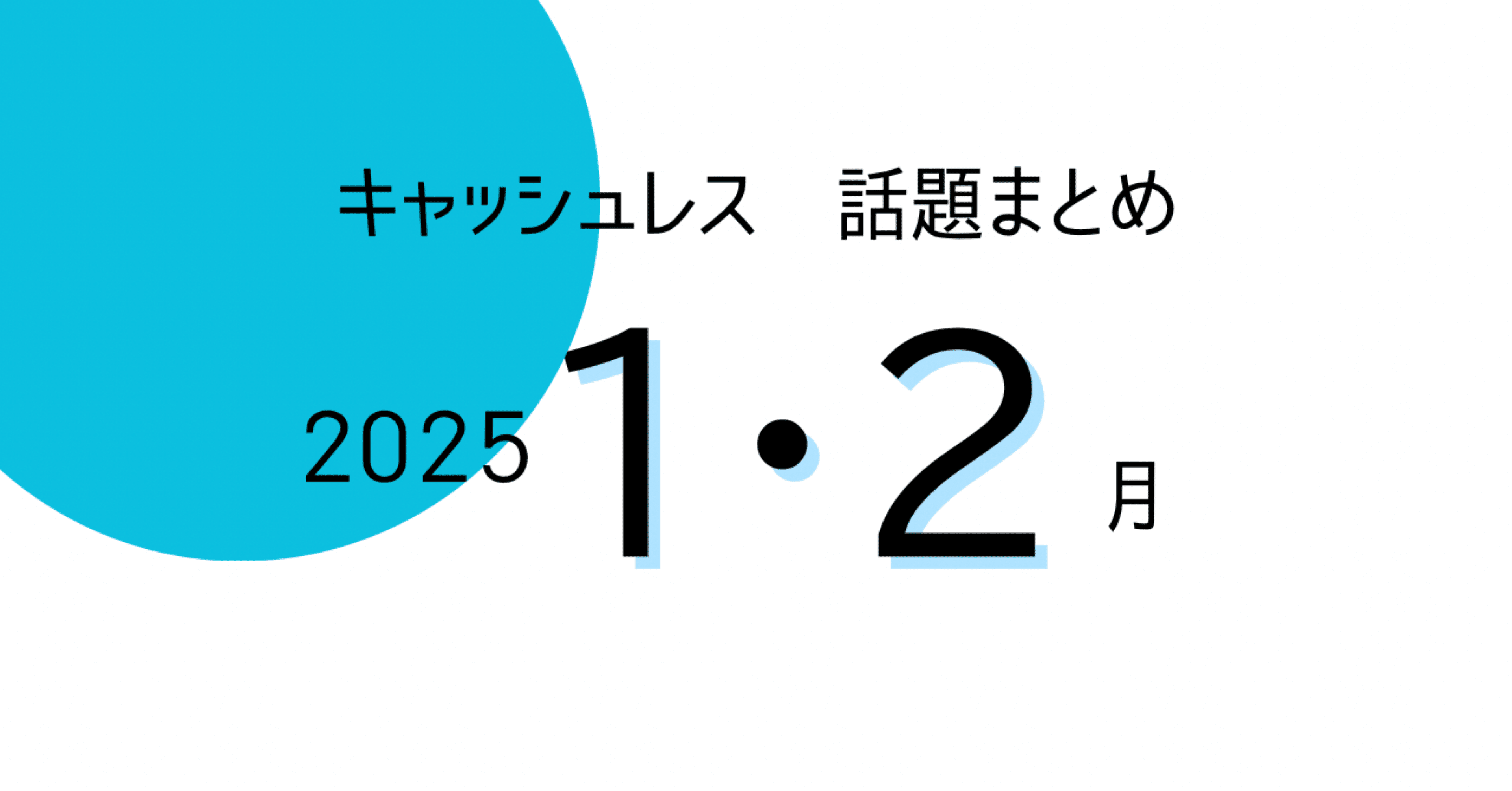 オリコ quicpay コイン (99) 사진