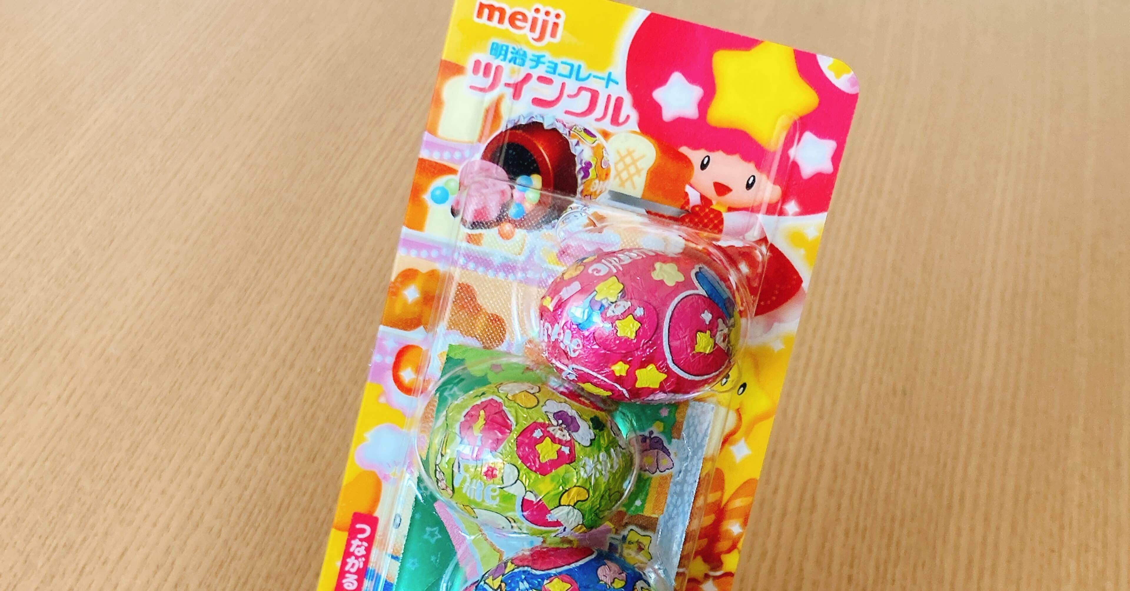 ツインクルと「かわいい」の思い出｜ひま餅