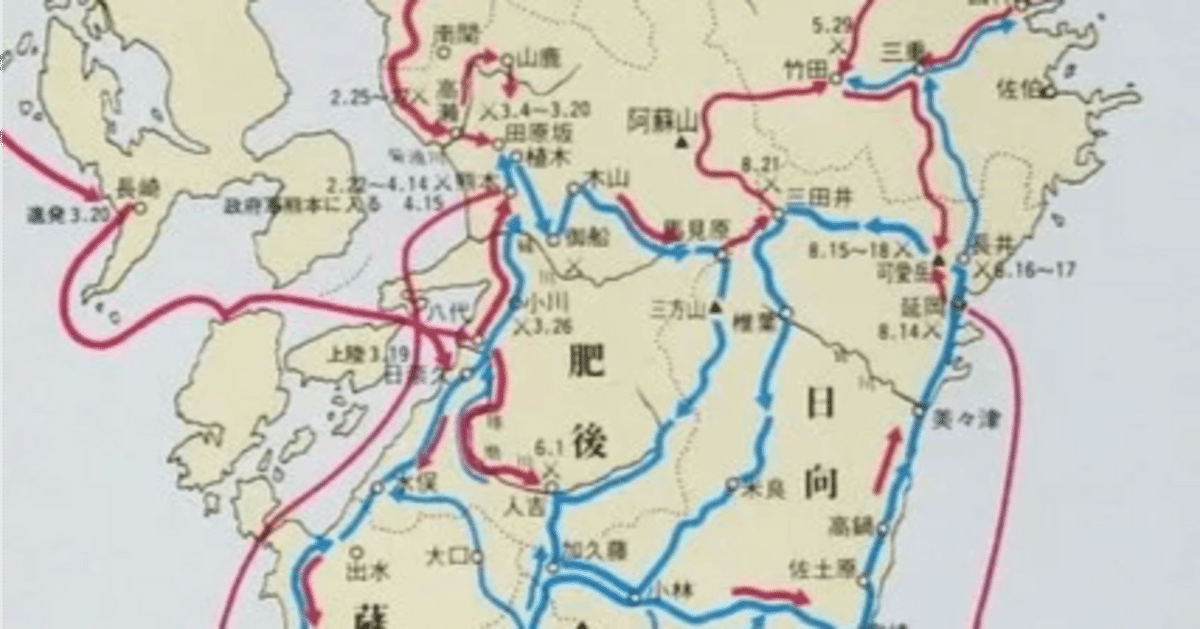 北海道人のルーツ51 明治10年 ＜西南戦争＞｜あなたが選んだ