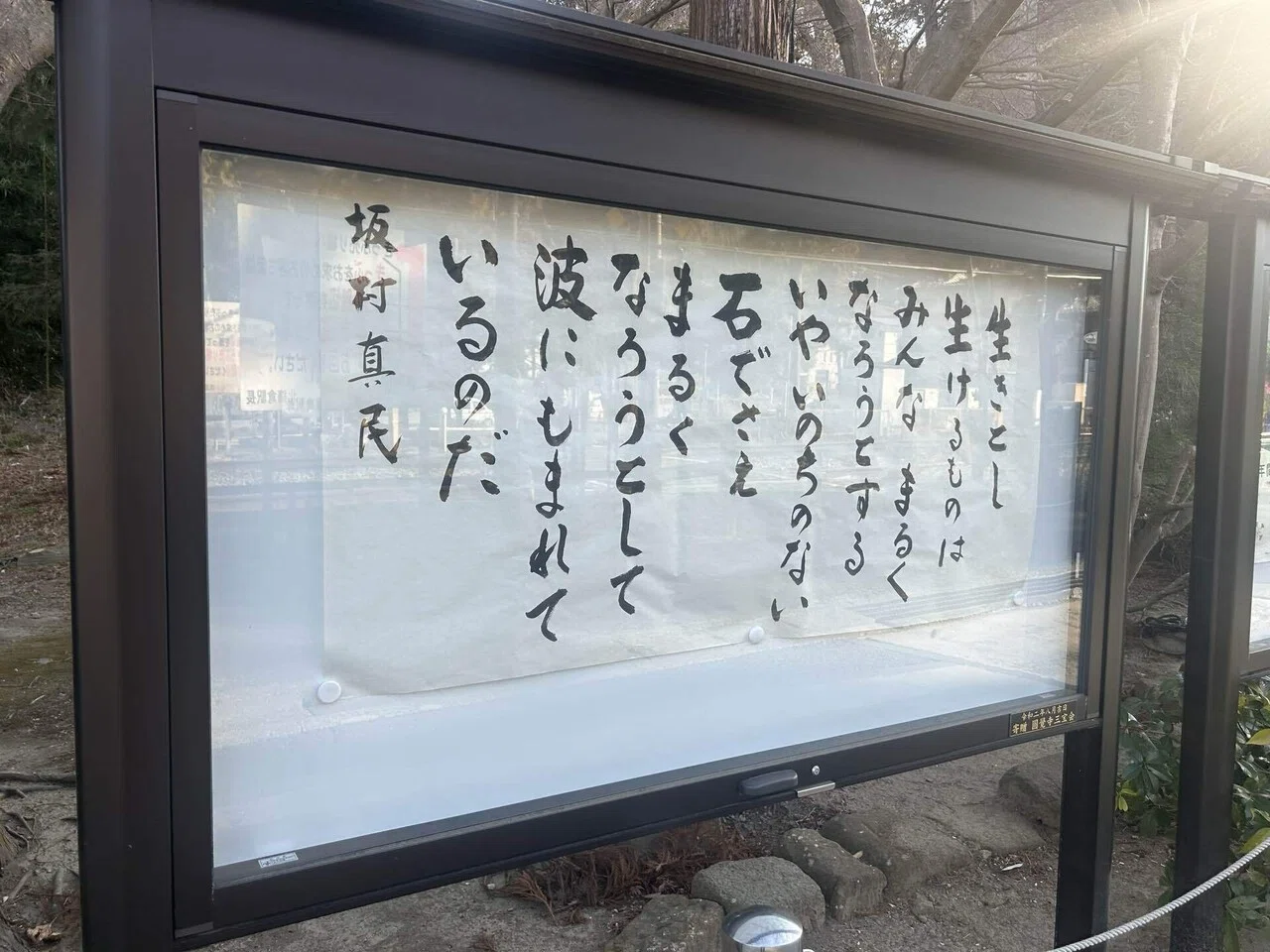 人生を「串団子のように生きる」ということ｜齊藤潤