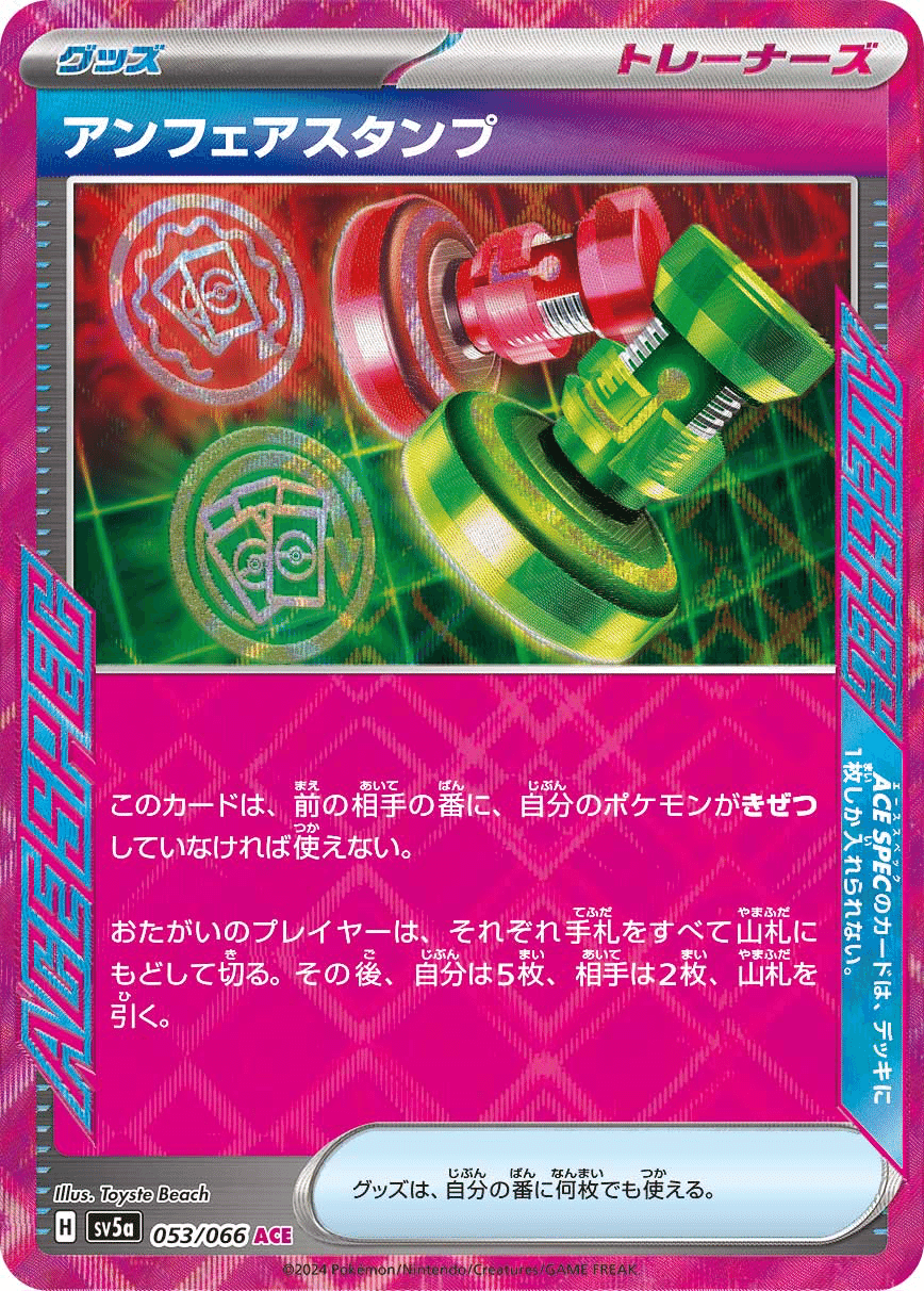 バトルパートナーズ環境】ホエルオー構築論【全文無料】｜おそざき