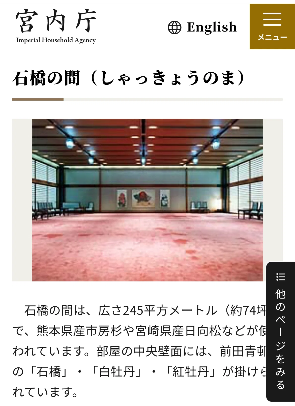 人生を「串団子のように生きる」ということ｜齊藤潤