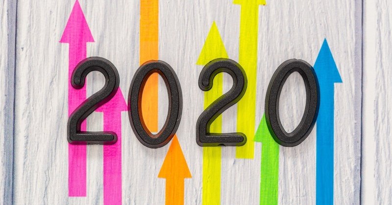 【SEO】2020年は検索エンジンマーケティング業界でどんな動きがあるのか？【大予想】