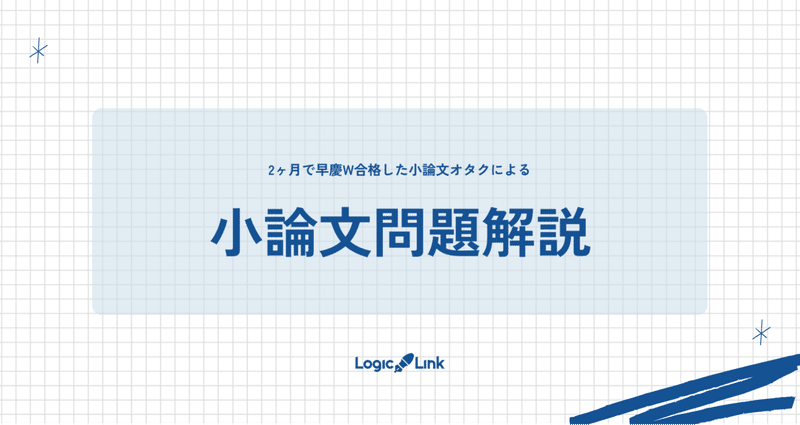 2024年度 小論文問題集 2 、4 河合塾 小論文 CD-ROM 51jQTx+MElL._AC_SY200_QL15_.jpg