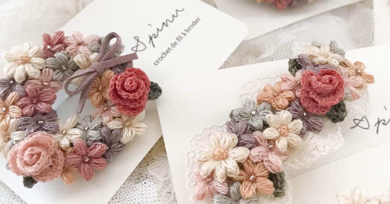 手染め布花　アートフラワー　3種のバラをメインにした盛花 手染め布花 アートフラワー 3種のバラをメインにした盛花 【公式通販】