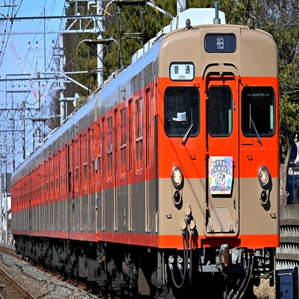 新型車投入間近の東武野田線、記録はお済みですか｜隣の芝生は隣の芝生
