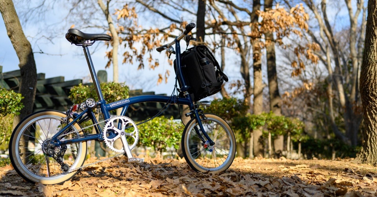 ブロンプトン カスタマイズあれこれ|Indigo ブロンプトン カスタマイズあれこれ|Indigo