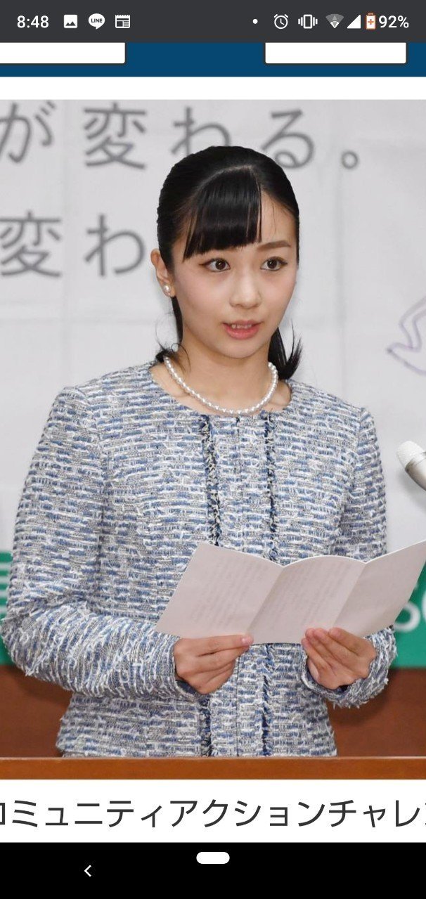 スクープ 佳子さまの服のブランドがわかった 呉羽パオ Note スクープ 佳子さまの服のブランドがわかった 呉羽パオ Note