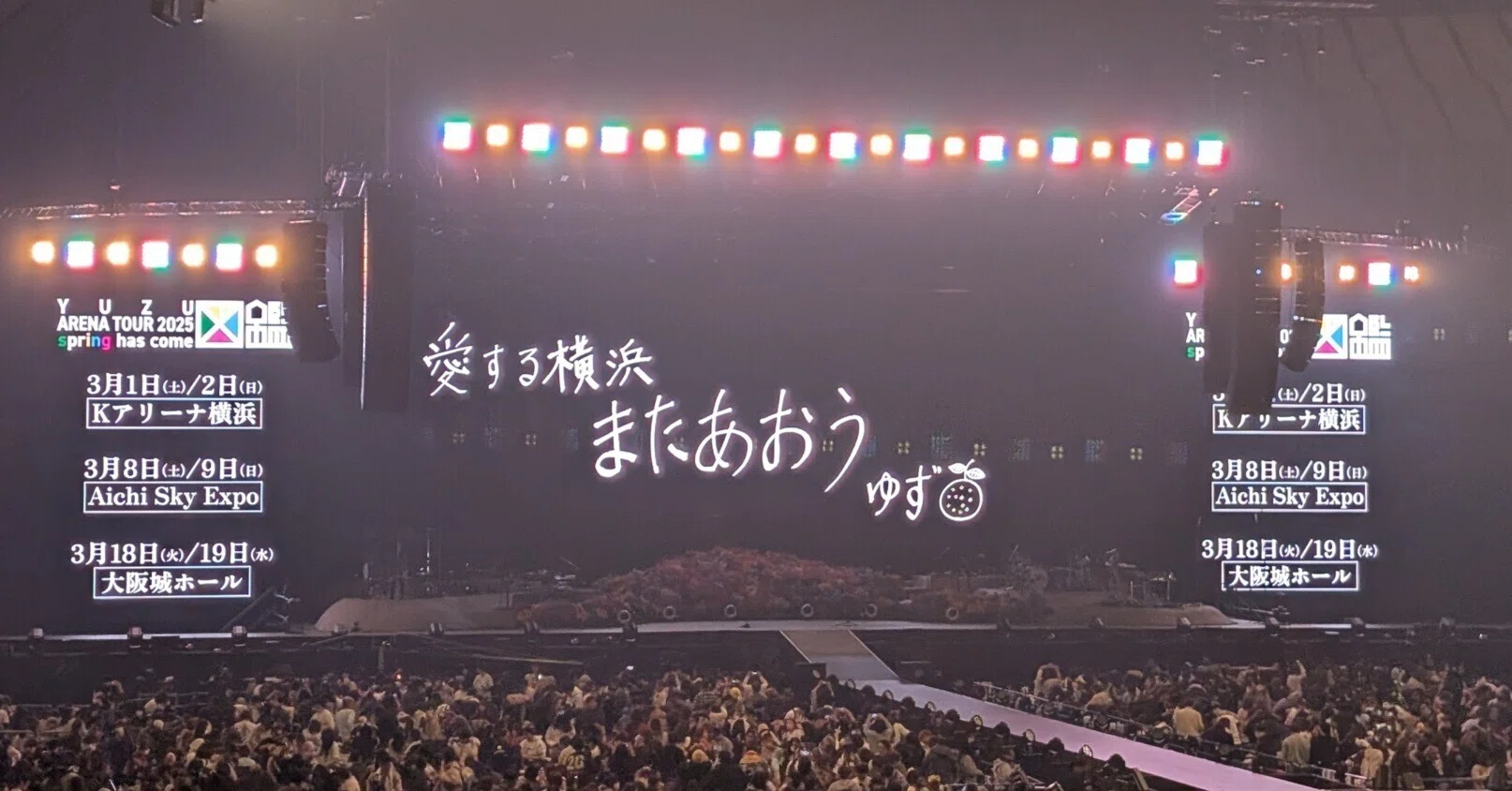 初見]YUZU 図鑑 ARENA TOUR 2024・2025の感想｜打点愚（ダーテング）