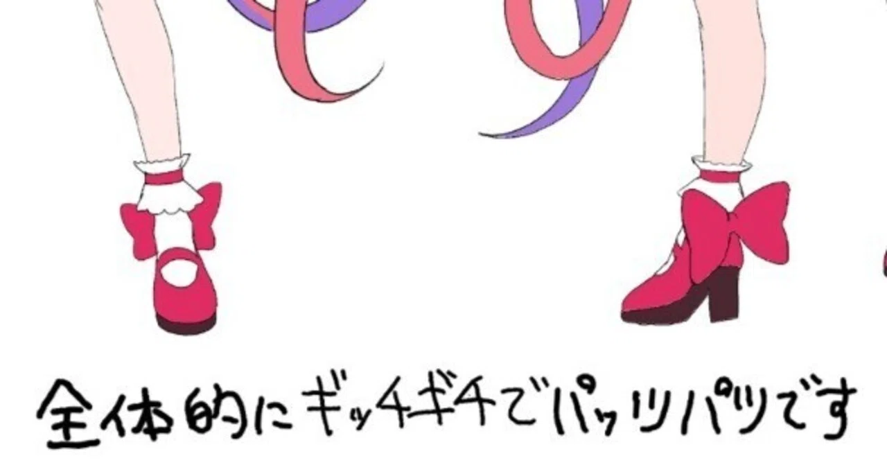 2025/2/28更新）うわキツ魔法少女に負けないキサマらのための麻雀 