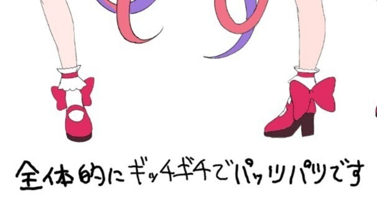 麻雀ファイトガール e-amusement pass 真似 トイトイバニー