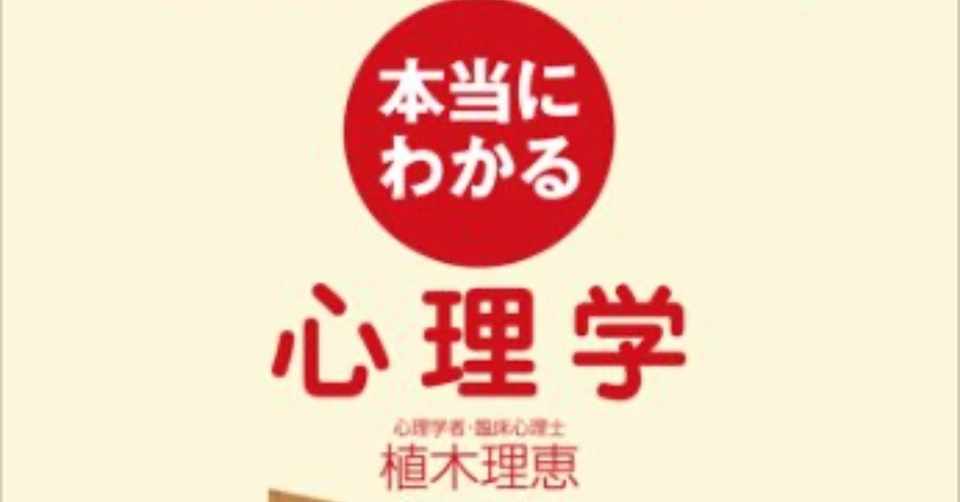 性格イケメンの作り方がわかった キーワードは 戦略的自惚れ Yuto Note