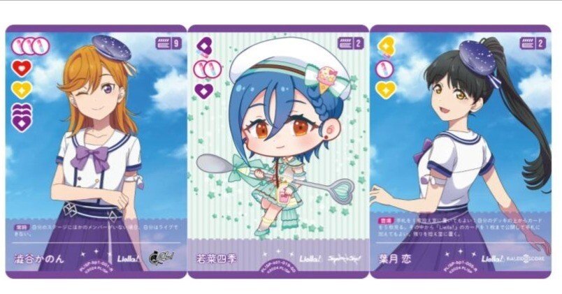 ラブカ】ガチデッキ解説: 紫アグロの強さについてシンプルに書いてみた