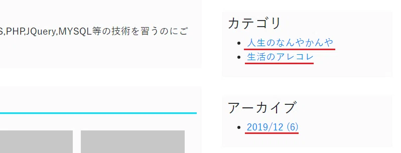 01_サイドメニュー