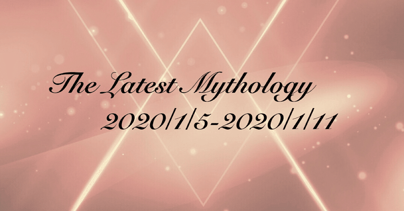 The Latest Mythology -vol.4-