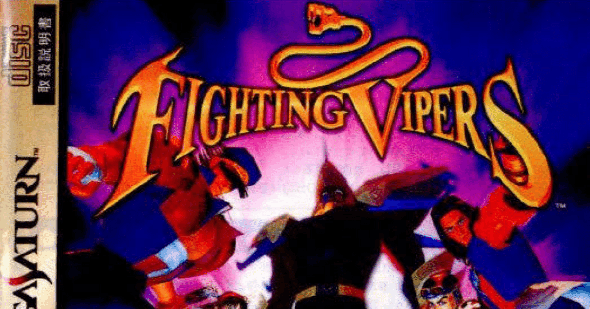 ファイティングバイパーズ」ハルちん平成ゲーム史Reboot!47