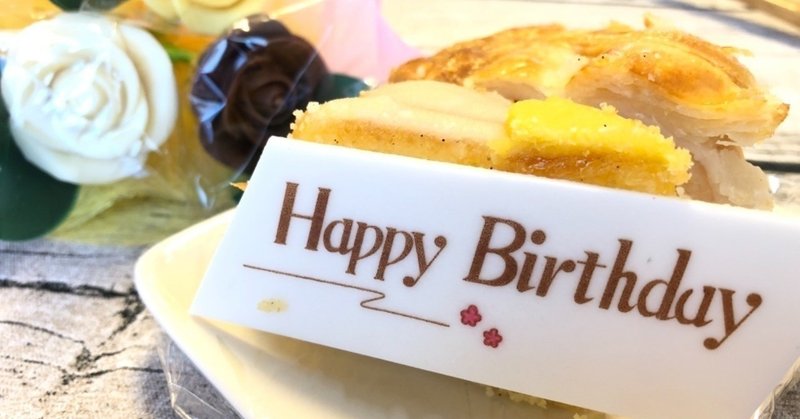 1月のボカロ誕生日 Lefthorse Note