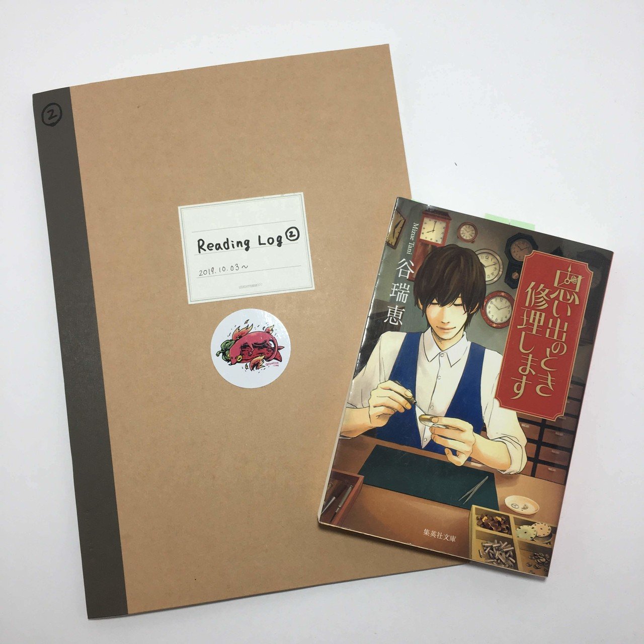 送料無料◆2024新品  100冊の読了リストを観察して気がついたこと｜Mai🍁いとをかしな日常 文学・小説