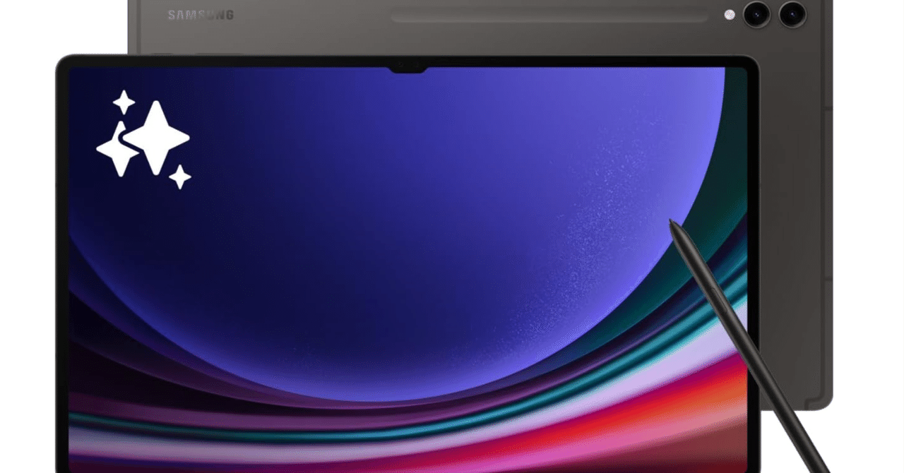 Galaxy Tab S9 Ultra完全ガイド：14.6インチ大画面×Galaxy AI搭載で