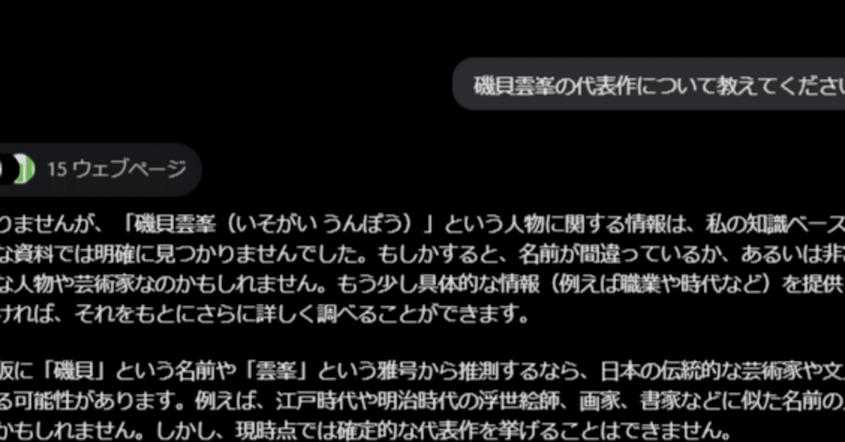磯部晶子 春の詩 磯部晶子 春の詩 (第37回 全国短歌フォーラムin塩尻 入賞作品