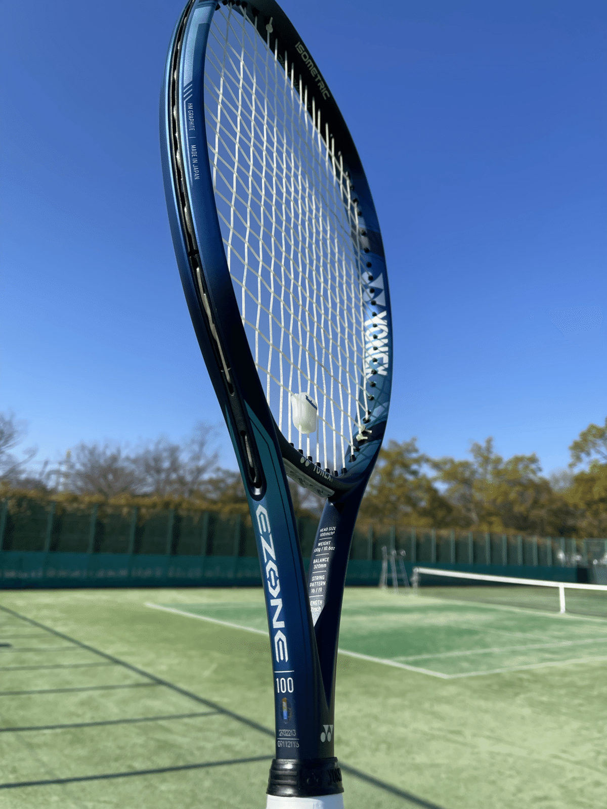 YONEX - テニスラケット ヨネックス YONEX ソフトテニス 軟式テニス ラケット 張り上げ済