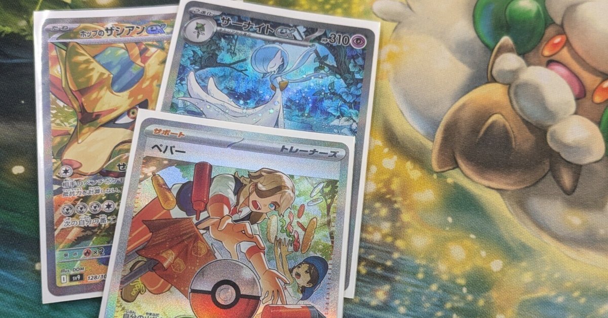 ナンジャモ サーナイト ラティアス