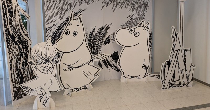 廃盤品 ムーミン美術館 2000p｜Yahoo!フリマ（旧PayPayフリマ）