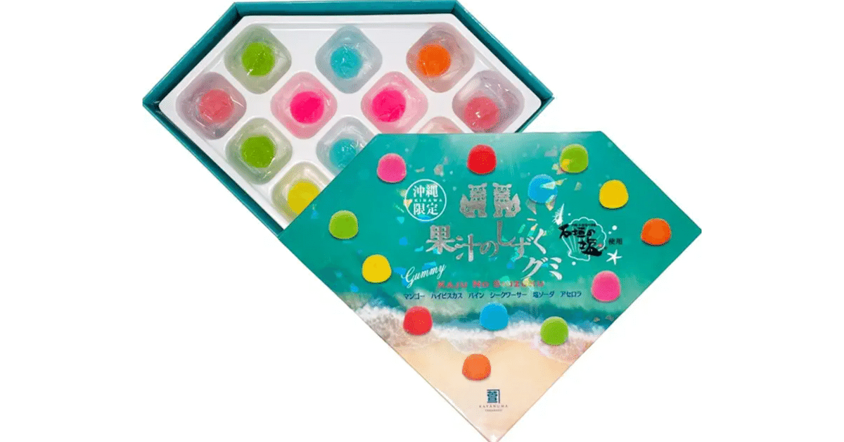 果汁のしずく ぼんぼん 山梨 ×4 菓子
